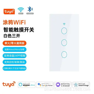Tuya Akıllı Anahtar ABD/Avustralya Standardı Alexa Sesli Kontrol Tek Nötr Evrensel WiFi Akıllı Anahtar Paneli - 9