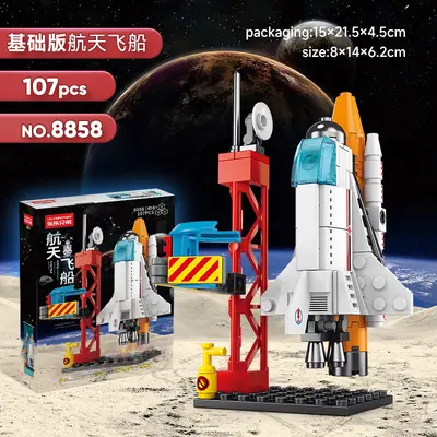 Lele Brothers Building Blocks Children's Educational Assembly Aviation Toy Boys' Puzzle Space Shuttle Rocket Model Gift