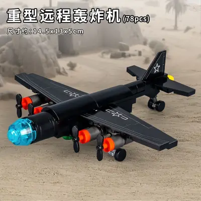 Aviation Model Bomber and Fighter Jet Building Blocks for Boys - 11