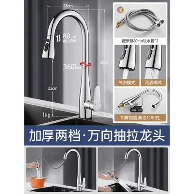 Pull-Out Kitchen Faucet, Hot and Cold Water, 360-Degree Swivel - 8