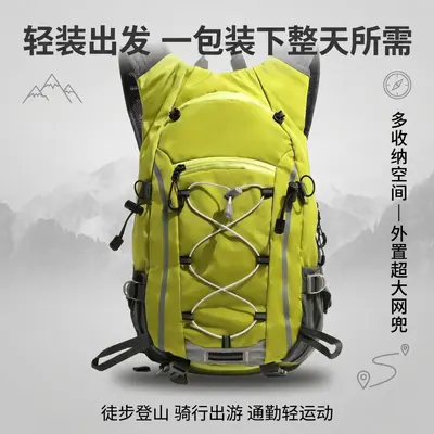 Mountaineering backpack, breathable, lightweight, waterproof, women's - 3