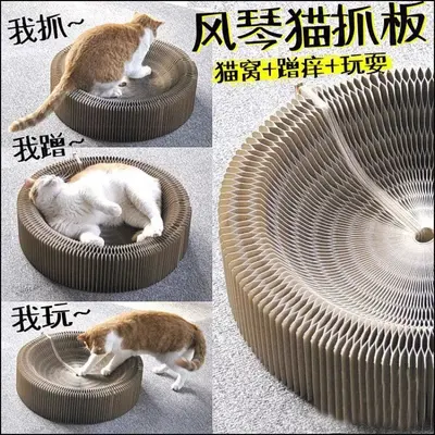 Sihirli Kedi Tırmalama Tahtası Döner Oyun Yolu Topu Çok Yönlü