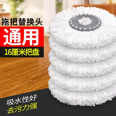 Thickened Universal Round Mop Head Replacement with Rotating Mop Stick