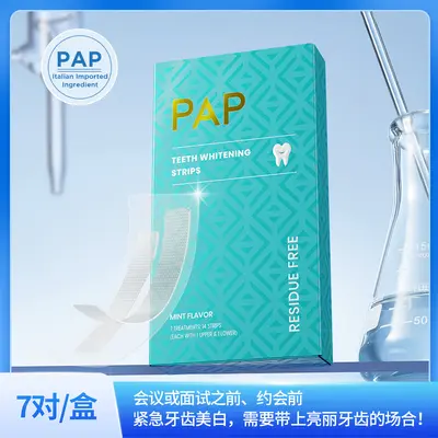 3rd Generation PAP Teeth Whitening Strips, Gel-Free, Dry Type Set - 5