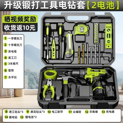 Electric Drill and Hand Tool Set, Complete Home Repair Kit - 9