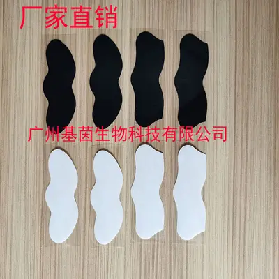 Bamboo Charcoal Blackhead Removal Peel-Off Nose Strips - 4
