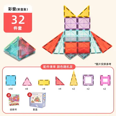 Manyetik Yapı Blokları, Renkli Pencere Levhalı Erken Eğitim Puzzle Oyuncağı - 7