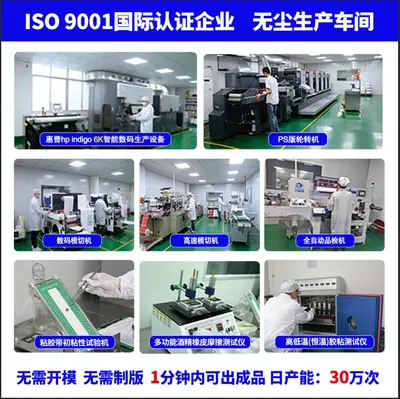 全息3d激光防伪标签定制猫眼镭射溯源贴纸烟酒茶叶化妆品防伪标签