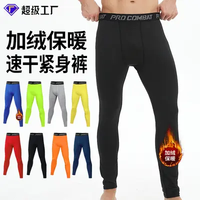 Boys' Fleece-Lined Basketball Compression Tights, High-Stretch, Quick-Dry - 2