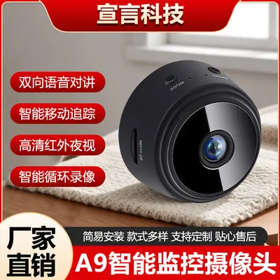 A9 wireless HD smart security camera, WiFi, outdoor