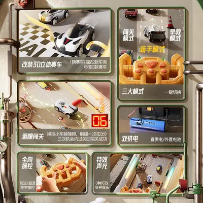 2026 New Taodudu Adventure Game Console Educational Children's Toy Racing Car Gift for Boys Aged 3 to 6 - 5