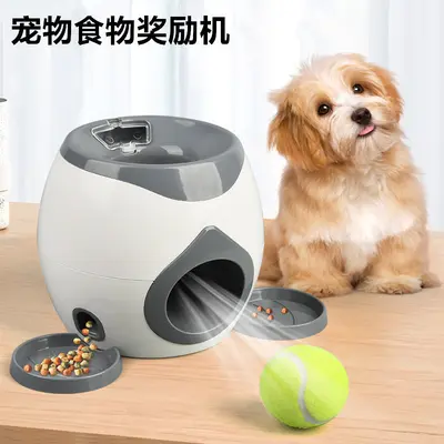宠物狗狗自动投球漏食器  趣味互动训练零食奖励解闷益智狗玩具