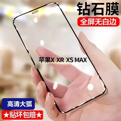 iPhone 13 Gizlilik Temperli Cam Koruyucu Film, 11, 14, XR, 16 ve 17 Max Uyumlu - 7