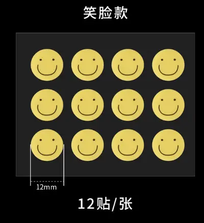 Smiley Face Hydrocolloid Acne Patches, Concealing Acne Pimple Stickers - 8