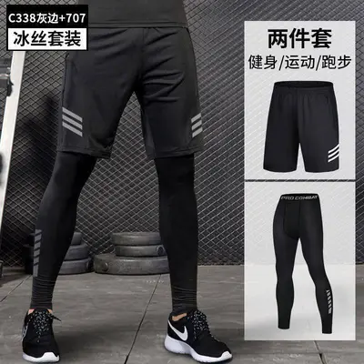 Herren-Sporthose, schnelltrocknend, Basketball, elastische Kompression - 12