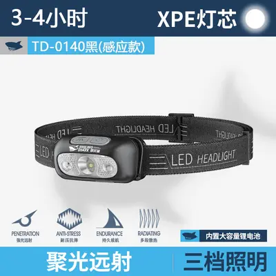 Rechargeable Headlamp, Five Lights, Long Range, ABS Material, Outdoor - 8