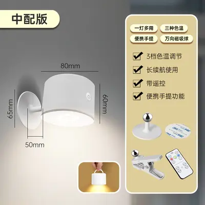 Multifunctional Magnetic Desk Lamp and Flashlight, Rechargeable, Wireless - 8