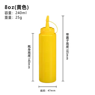 Pointed-Spout Plastic Squeeze Sauce Bottle, Three Colors, Model 8124 - 9