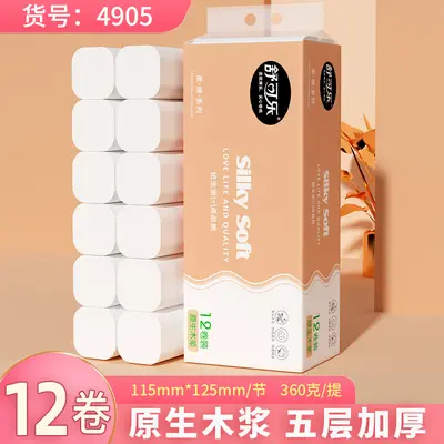 Shukele Kernlose Toilettenpapierrolle, Holzzellstoff, Großpackung