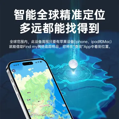 Apple Find My Uyumlu İzleme Cihazı iOS Konum Saptayıcı - 4