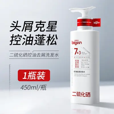 Selenium Disulfide Anti-Dandruff Shampoo, Oil Control, Volumizing - 5