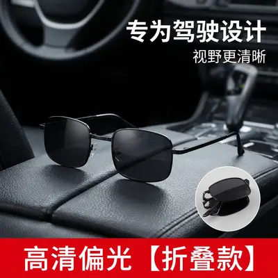 Smart Color-Changing Polarized Folding Sunglasses - 8