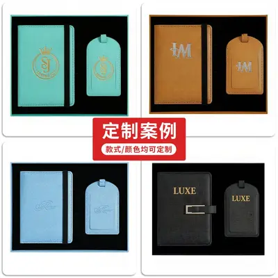 Cross-Border Passport Holder Custom Anti-Theft Anti-Degaussing Multifunctional Passport Holder Passport Bag Luggage Tag Set Logo Printing Available