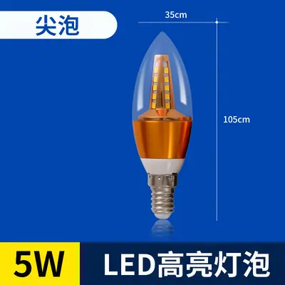 LED düşük voltajlı ampul navigasyon ışığı 3V5V12V24V tek renkli üç renkli kısılabilir mısır ampulü sivri uçlu ampul mum ampulü küre ampul - 9