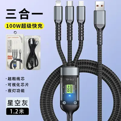New 100W 3-in-1 data cable suitable for Apple and Huawei mobile phones fast charging, three-in-one transparent digital display flash charging - 9
