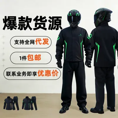 Raincoat, full body waterproof, motorcycle and bicycle use - 3