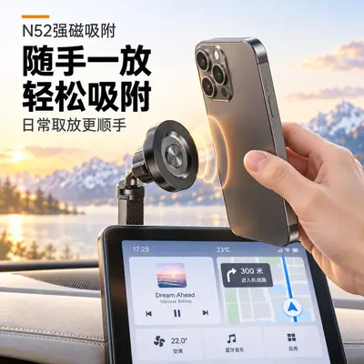 Vacuum Suction Magnetic Phone Holder for Car, Compatible with Tesla - 3