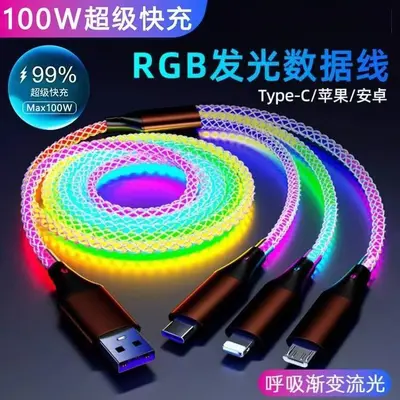 Super schnelles Ladekabel mit farbigem LED-Licht für Huawei Oppo Xiaomi geeignet - Eins bis drei 3-in-1 Atmosphären-Atemlichter