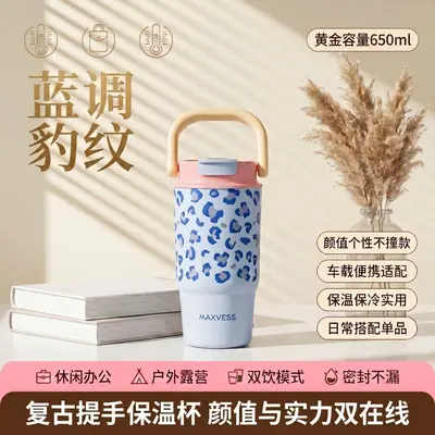 Leopard Print Portable Insulated Straw Tumbler for Summer - 11