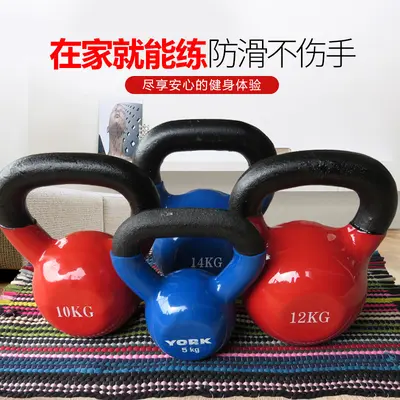 Cross-border Solid Cast Iron Kettlebell for Men and Women, Fitness Home Dip-Coated Kettlebell, Competition Kettlebell, Glute Training and Body Shaping Kettlebell