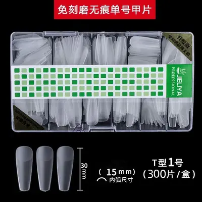 Matte Press-On Nail Tips, Thin, No Filing, Single Piece - 8