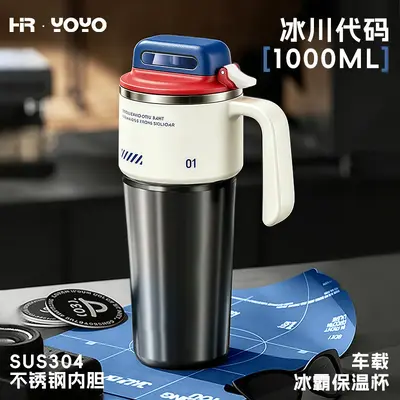 1000 ml Paslanmaz Çelik Termos Bardak, Pipetli Büyük Kapasiteli - 8