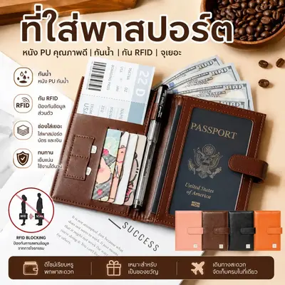 新款护照夹防消磁保护套出国旅行登机证件护照收纳包钱包卡包一体