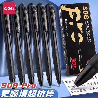 Deli Push Gel Pen S08pro Neutral Pen for Students, Dedicated for Exams, Carbon Black Business Office Practice Pen, Wholesale
