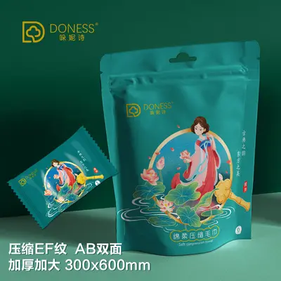 Guochao sıkıştırılmış havlu, ekstra büyük ve kalınlaştırılmış tek kullanımlık banyo havlusu, ayrı ayrı paketlenmiş sıkıştırılmış büyük yüz havlusu, temizleme havlusu - 13