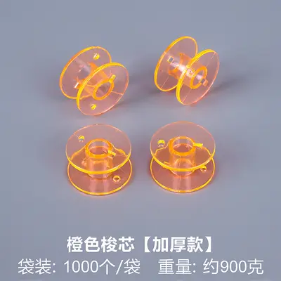 2518P Plastic Sewing Machine Bobbin, Thickened Universal Type - 11