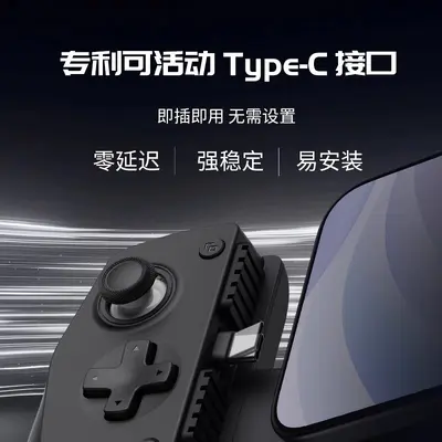 GameSir X5Lite Мобильный игровой геймпад для телефона с растяжкой Genshin Impact Проводной iOS Android Minecraft