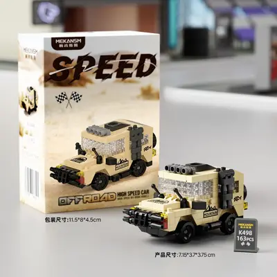 Mecanssim Off-Road Vehicle Micro Building Block, Military Police Off-Road Toy Model - 10