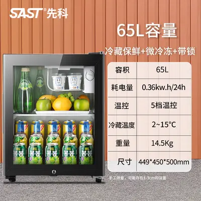 SAST BC-135 Refrigerated Cabinet, Mini Fridge for Wine and Drinks - 8