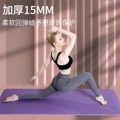 Extra Long Wide Thick Non-Slip NBR Yoga Mat for Fitness and Dance - 3