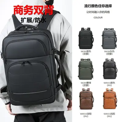 Multifunctional Business Backpack with Laptop Compartment