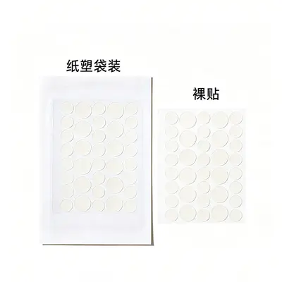 批发定制星星款水胶体贴片隔离遮瑕贴污染可上妆人工皮痘贴痘痘贴 - 9