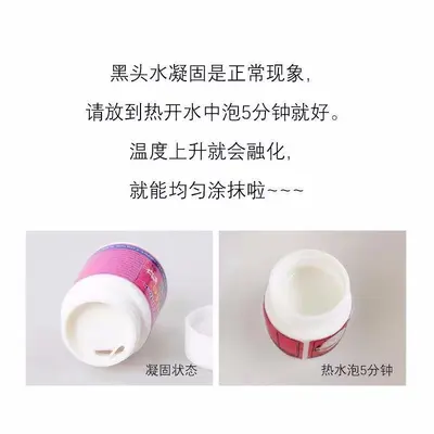 Peel-Off Blackhead Removal Nose Mask for Men