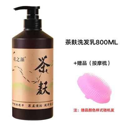 Tea Seed Shampoo with Soapberry, Oil Control and Volumizing - 7