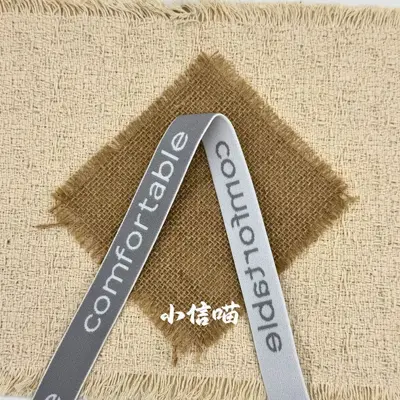 Elastic Jacquard Elastic Band, 2 cm, Underwear and Garment Accessory - 6