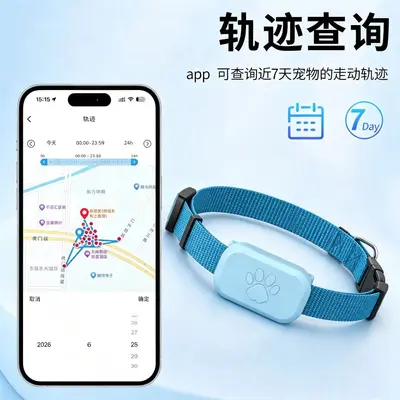 Apple AirTag izleyici, Bluetooth akıllı konum belirleyici